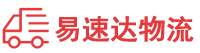 娄底到秀峰区物流公司